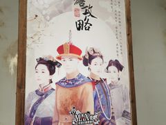 -MAX伯爵沉浸式超级游戏体验馆·实景桌游·剧本杀(小时代店)