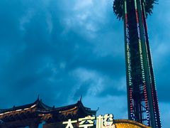 -横店影视城梦幻谷园区