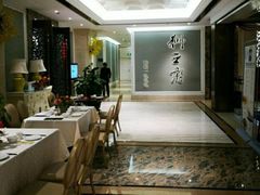 大堂-狮王府淮扬菜(新街口友谊店)