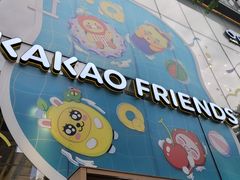 -KAKAO FRIENDS(弘大店)