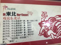 -龙塔