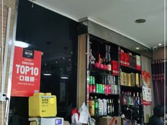 -香满锅老北京羊蝎子火锅·家常菜(新街口店)