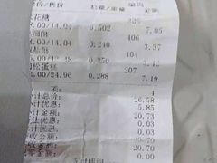 -宫廷糕点铺