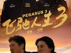 -深圳百老汇电影中心(IMAX万象天地店)