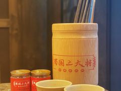 -蜀国大将老火锅(江北店)