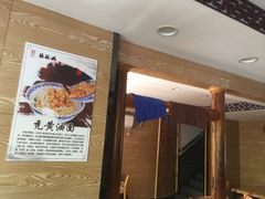 -杨裕兴(十全街店)