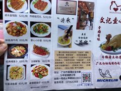 -文记壹心鸡(宝华路店)