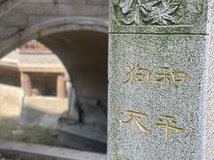 -龙潭水乡