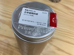 -素匠泰茶(三里屯SOHO工体奶茶店)