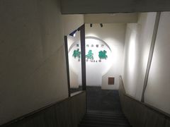 -得意楼蒸菜馆