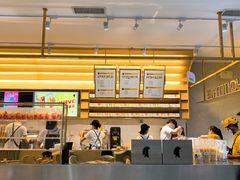 -YO!TEA有茶(科兴科学园店)