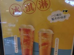 -CoCo都可(修水联盛广场店)