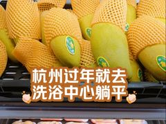 -海纳百川·都市温泉·足道·SPA(学院路店)