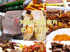 -菌海森林·非遗野生菌火锅(西山区滇池路摩根道店)