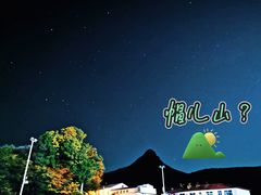 -帽儿山风景区