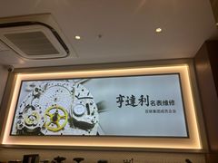 -亨得利(淮海中路店)