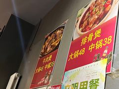 -范贤光鸡公煲(平乐园总店)