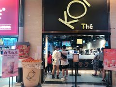 -KOI Thé(正佳广场店)