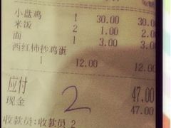 菜单-东财大盘鸡(黑石礁店)