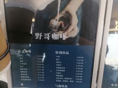 -洄归山也·高空C位湖景下午茶(东方之门店)