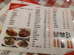 菜单-孟记粥铺·家常菜·烧烤·粥(亚运村店)