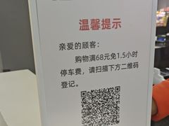 -物美综合超市(旧宫店)