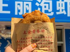 -花园菜市场