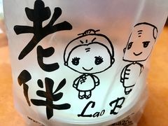 -老伴豆花(麦士威熟食中心店)