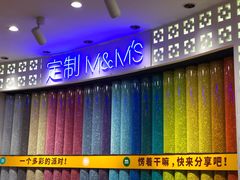 -m豆巧克力世界(上海世茂广场店)