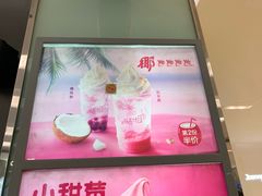 -麦当劳(新城市广场店)