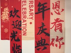 -炎钬堂亚健康管理(白银路店)