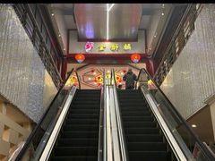 -金狮麟·新豫菜(金码大厦店)