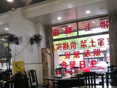-洛东土菜馆(建国北路店)