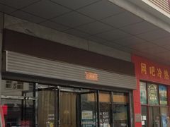-星环影城(立水桥店)