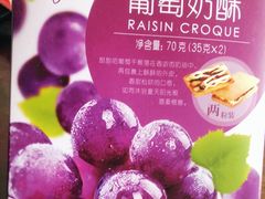 -好利来(鲁谷店)