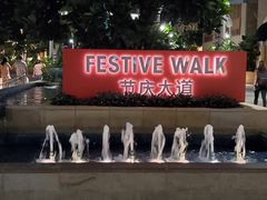 -新加坡海鲜共和(名胜世界圣淘沙海滨坊)
