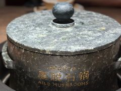 -蘑界·野生菌火锅(深业上城店)