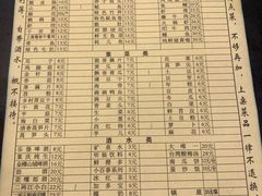 菜单-邓莽子老火锅(鲁祖庙店)