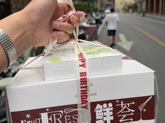 -OL’s Cake鲜荟千层(东风中路店)