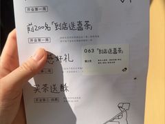 -喜茶(东莞厚街万达店)
