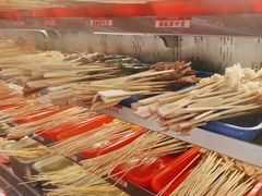 -大芊金重庆串串火锅(南京路店)