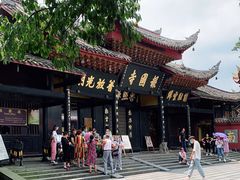 -峨眉山报国寺