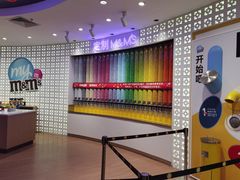 -m豆巧克力世界(上海世茂广场店)
