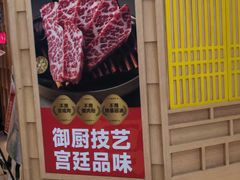 -万达广场(临港店)