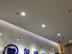 -深圳尔睦丽沙口腔门诊部(丽沙花都店)