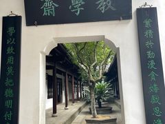 -岳麓书院