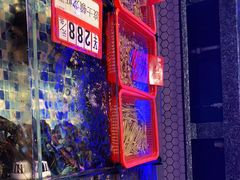 门面-鑫阿强海鲜大排档·老厦门特色菜(中山路店)