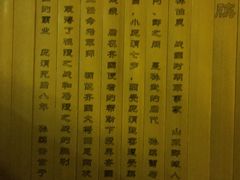 -MOJO密室逃脱(中街旗舰店)