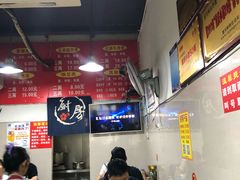 -花市豌杂面(民生路店)