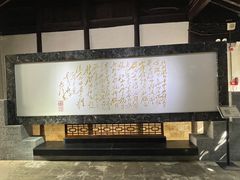 -黎里柳亚子纪念馆